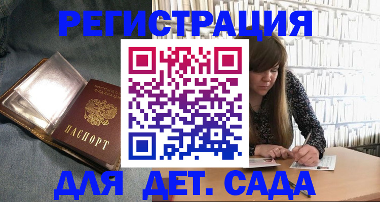 прописка иностранных граждан в Приморском крае